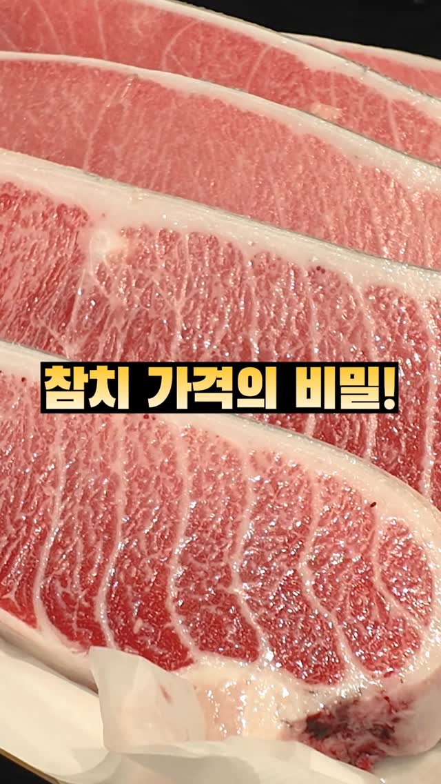 골드참치 대표 참치아저씨입니다. 참치는 참 어려운 생선이지요.