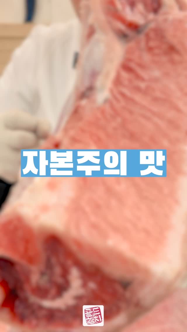 골드참치 대표 참치아저씨입니다. 참치는 너무너무 좋은 음식이지요.