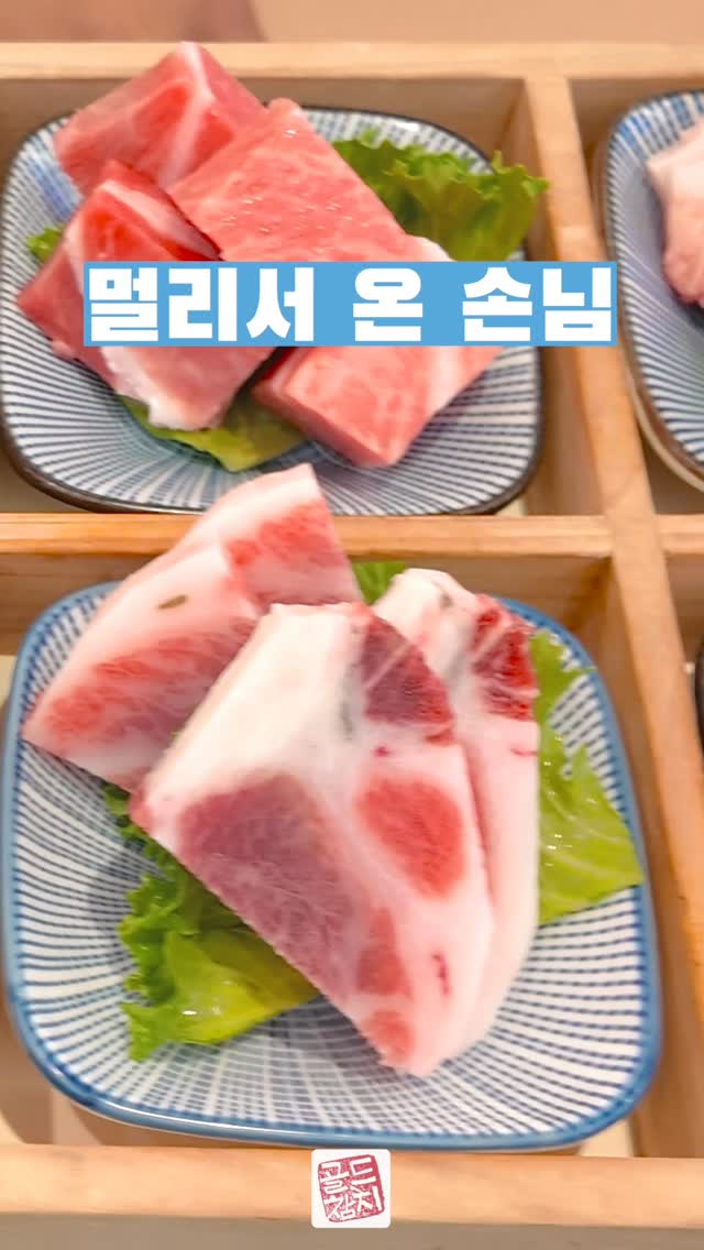 아침 첫 손님이 참치 한가지 이유로 연천에서 방문을 주셨어요. '겸사해서 오셨겠지요?' 라고 하니, "오래 전부터 작정을 하고 오셨다"하네요.
