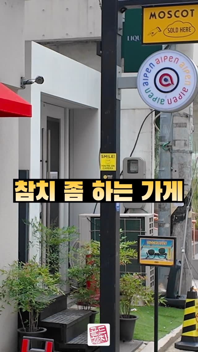 골드참치 대표 참치아저씨입니다. 어느새 가을의 문턱, 9월이 찾아왔네요.