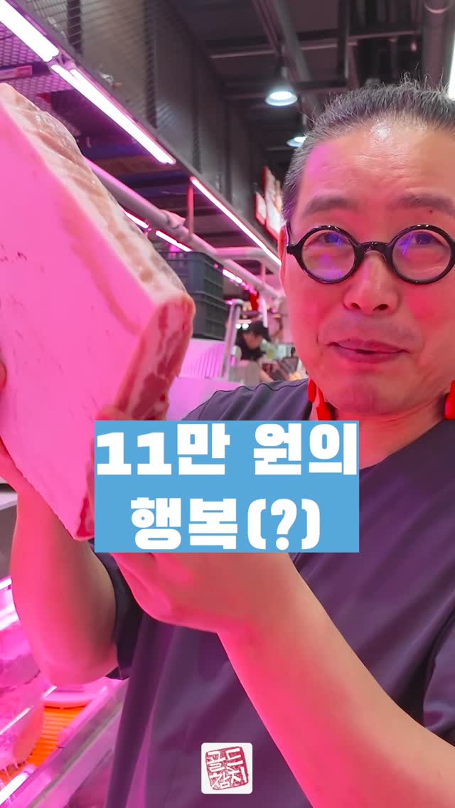 오늘 점심은 삼겹살에 상추쌈입니다. 직원이 행복한 가게, 접객 서비스의 출발이겠지요~