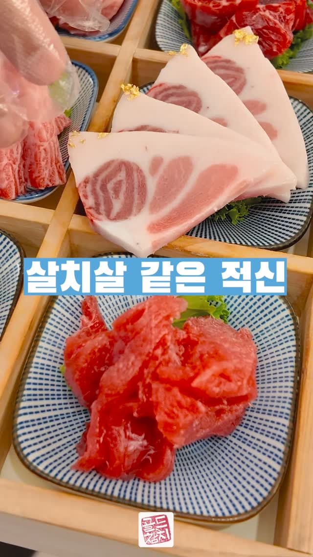 골드참치는 3대가 함께 방문하는 편한 가게랍니다. 분명히 참치전문점이지만, 15가지  코스메뉴를 준비해 소소하게 즐길 수 있는 먹걸이의 폭을 넓혔습니다.