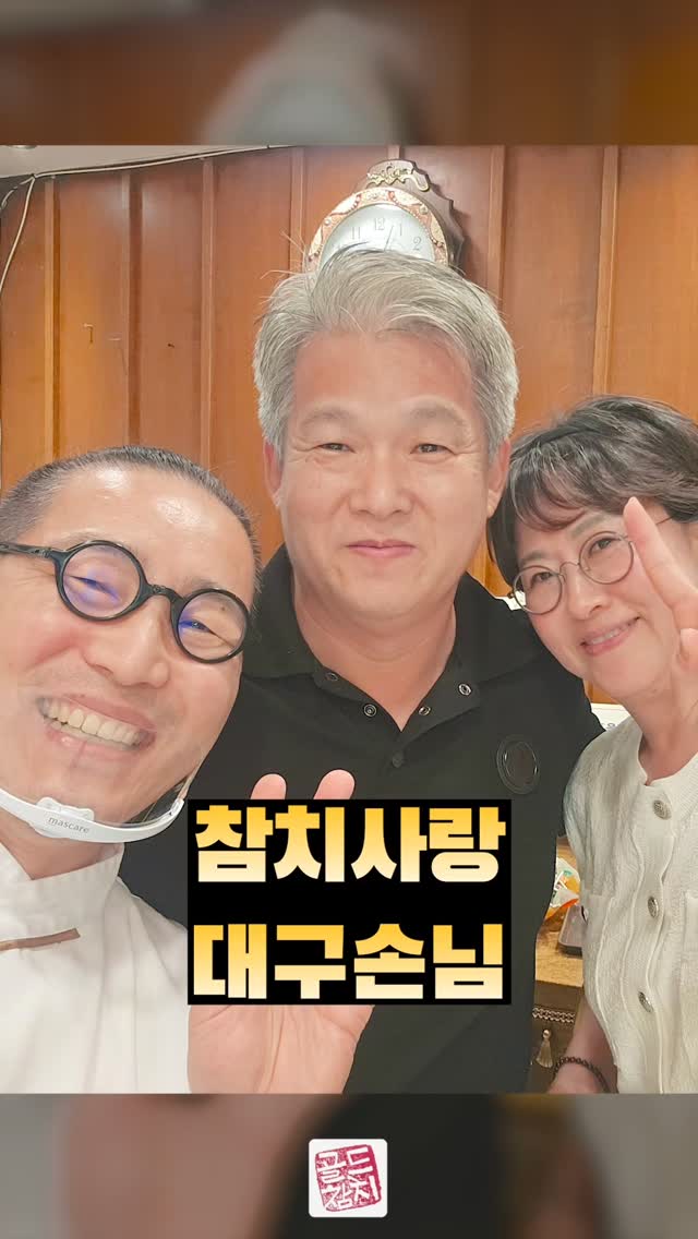 지방을 넘어서 외국에서까지 이 작은 가게에 큰 기대를 가지고 방문을 주신답니다. 참으로 감사한 일이지요.