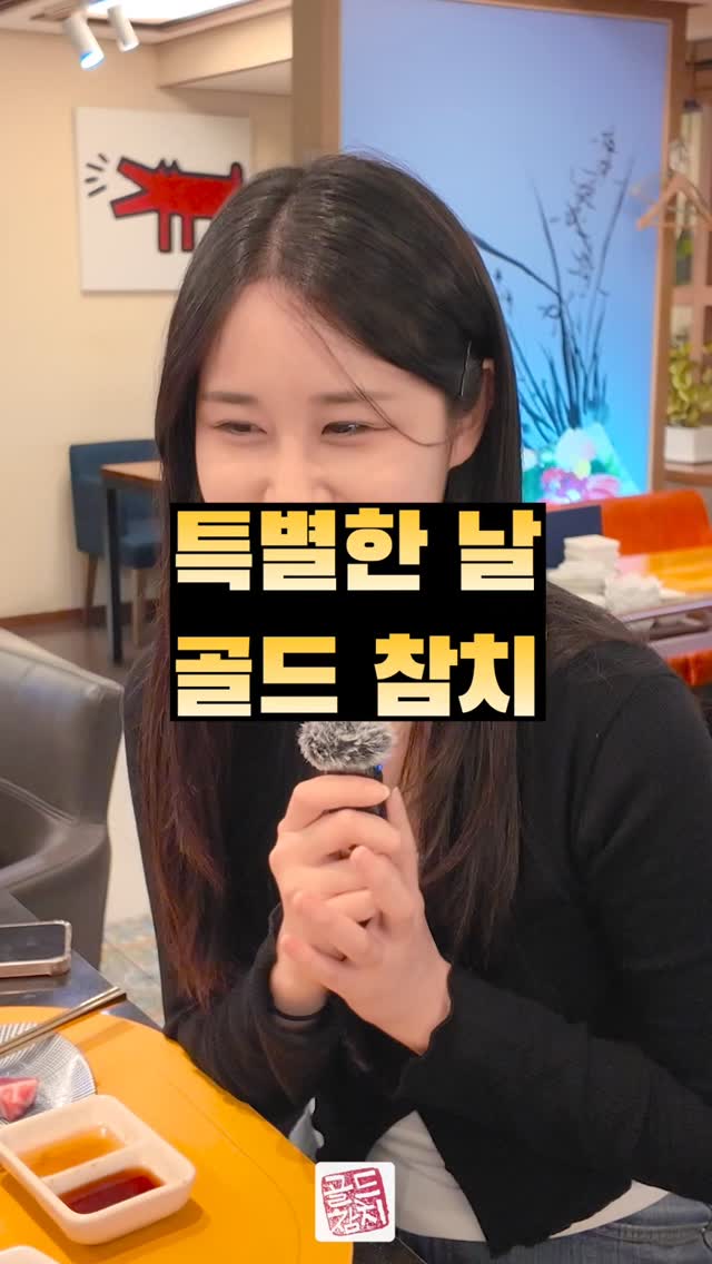 단골이 기억이 되는 가게이고 싶습니다. 특별한 날, 의미가 새록새록 담겨있는 공간.