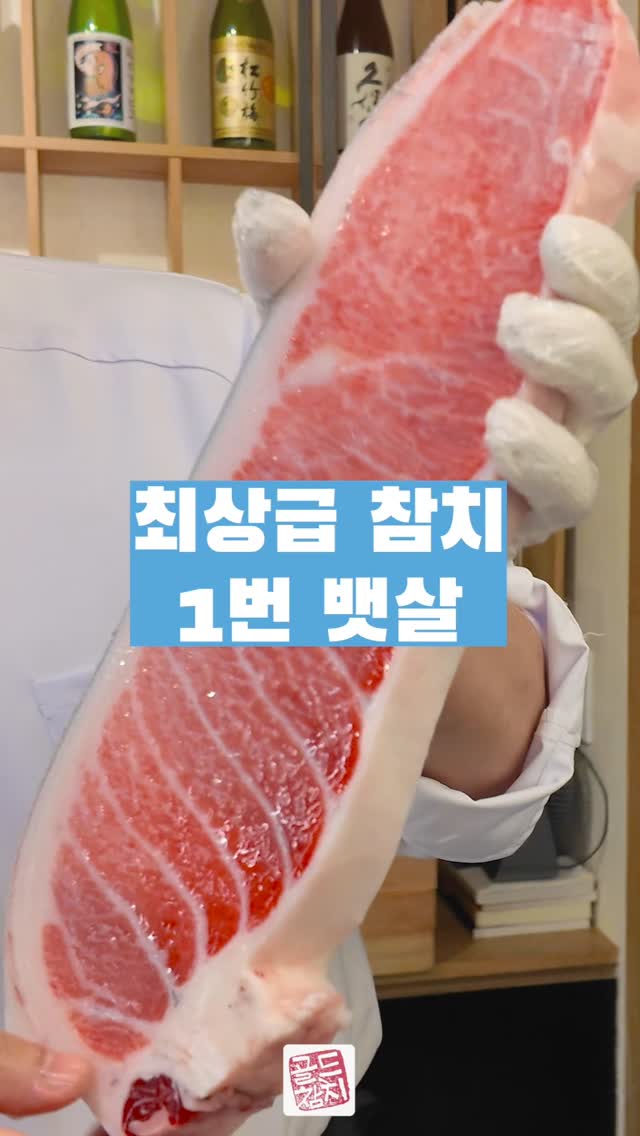 최상급 1번 도로 뱃살입니다 .