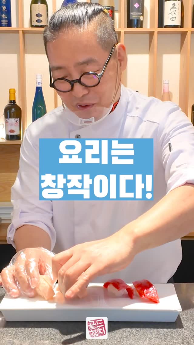 요리는 음악의 콩나물 음표를 찾는 일 같아요. 그래서 요리는 창작활동이에요.