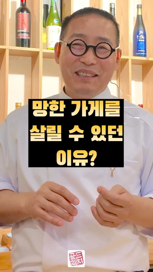 열심히 노력한다는 것으로 모두 이루어지면 얼마나 좋겠습니까? 그런 면에서 복이 있는 사람이 아닌가 합니다.