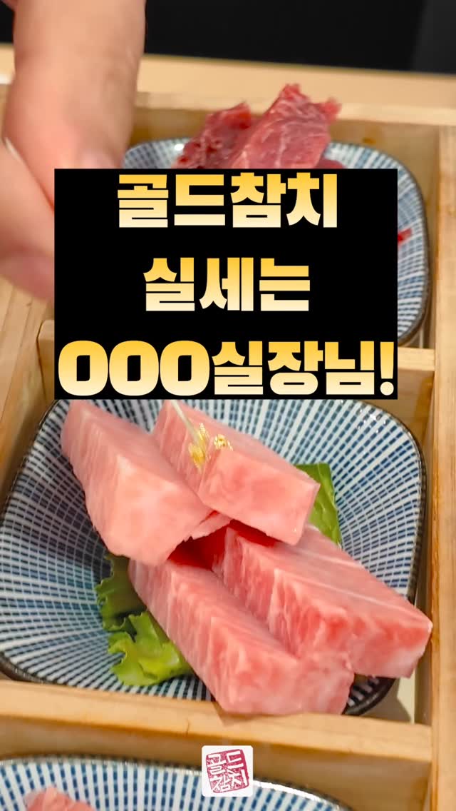 요즘 가장 핫한 신랑감은 요리하는 쉐프라고 하데요. 시대가 변해도 먹어야 살고, 그 즐거움을 대체할 수 있는 것이 없거든요. 해서 '밥은 먹고 산다'라는 이야기?