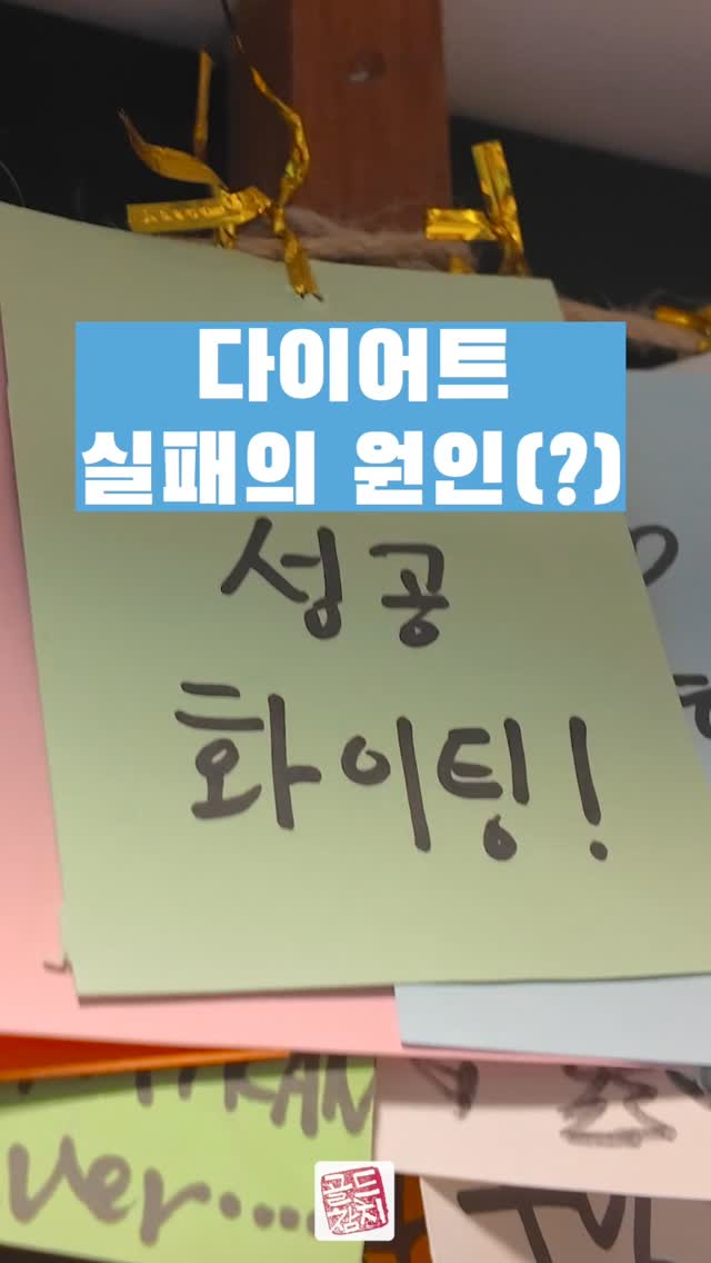 맛있게 먹고 난 후 '누가 먹었어?'라고 하면 내가 먹은 것이 아니라고 하데요? ㅎ 그래서 다이어트 맛집??
