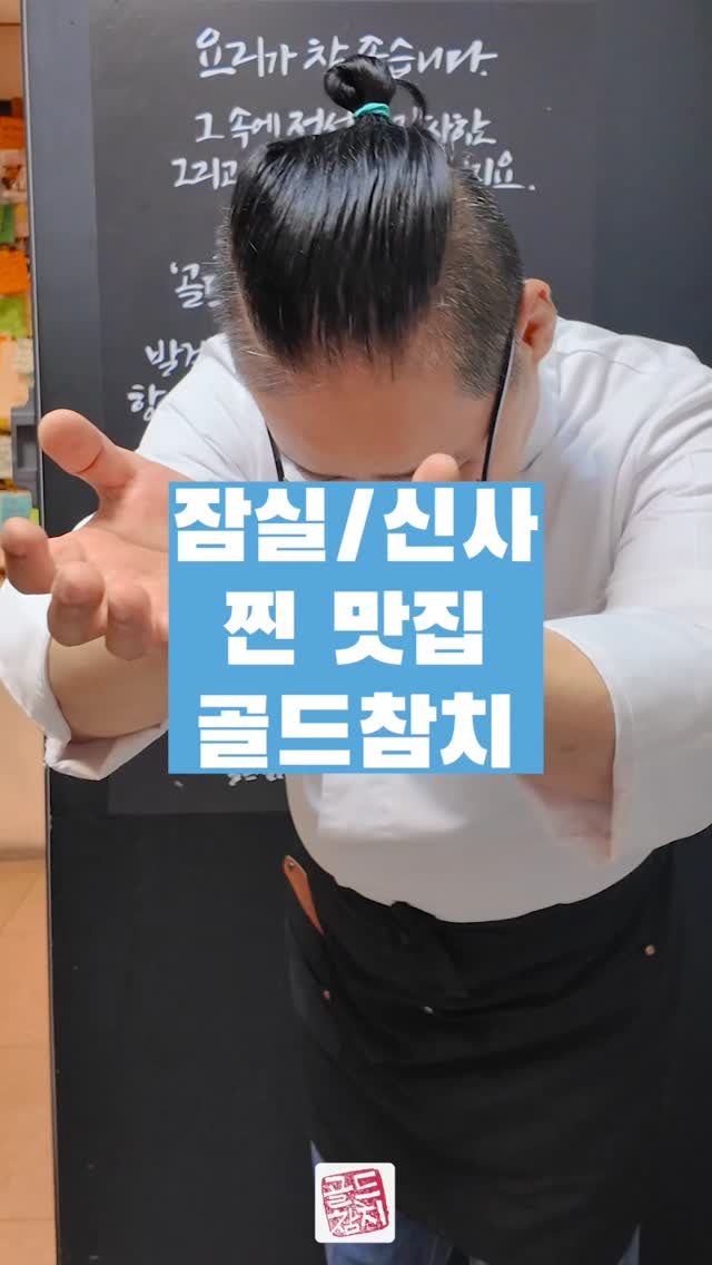 정성으로 준비하고, 감사함을 담아내고,