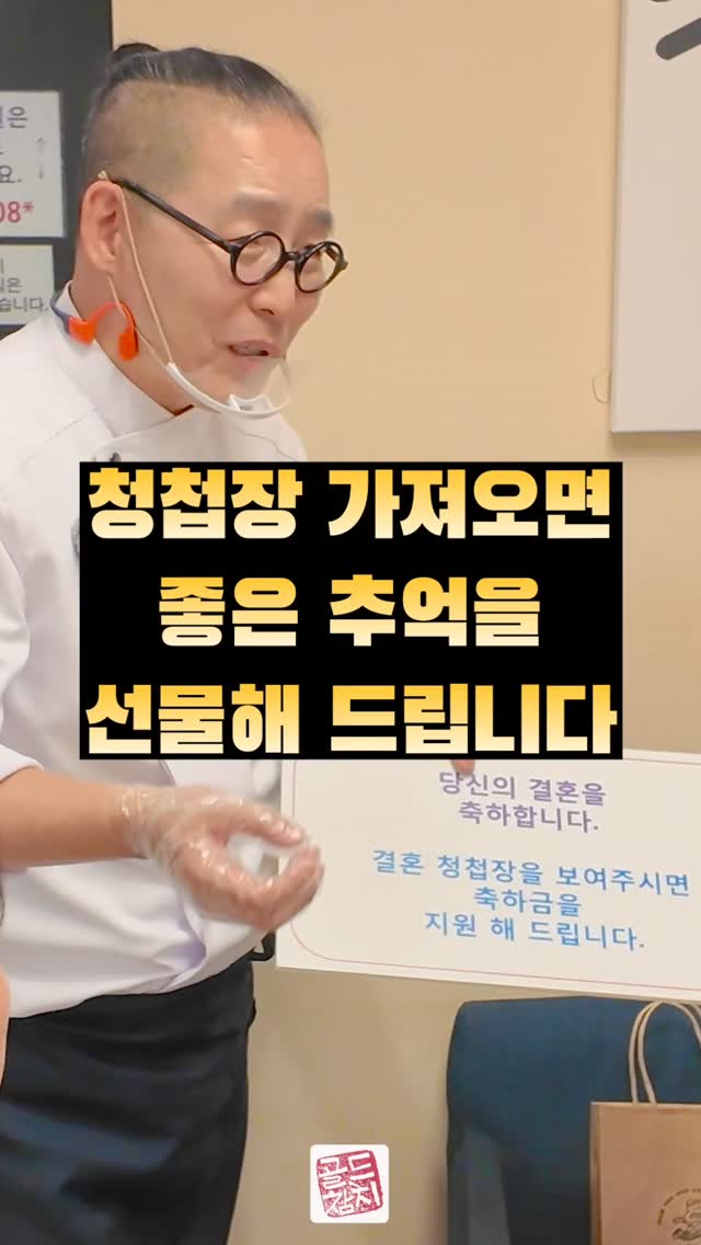 선남선녀가 가정을 이루는 것처럼 좋은 일이 있을까하네요. 그 청춘과 결혼을 응원하고자 청첩장 이벤트를 오래 전부터 해 왔어요.