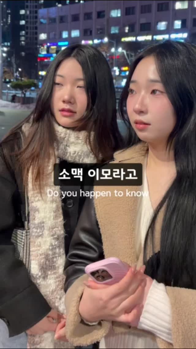 소맥이모라고 아세요? 방이동 골드참치에 그 유명한 이모가 있어요.