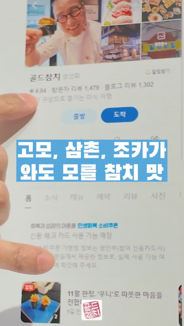 하루 14시간은 '어떻게하면 손님들이 좋아할만한 요소를 만들까'에 대해 고민합니다.  마치 연애를 하듯이 애달아하고 노력한답니다.