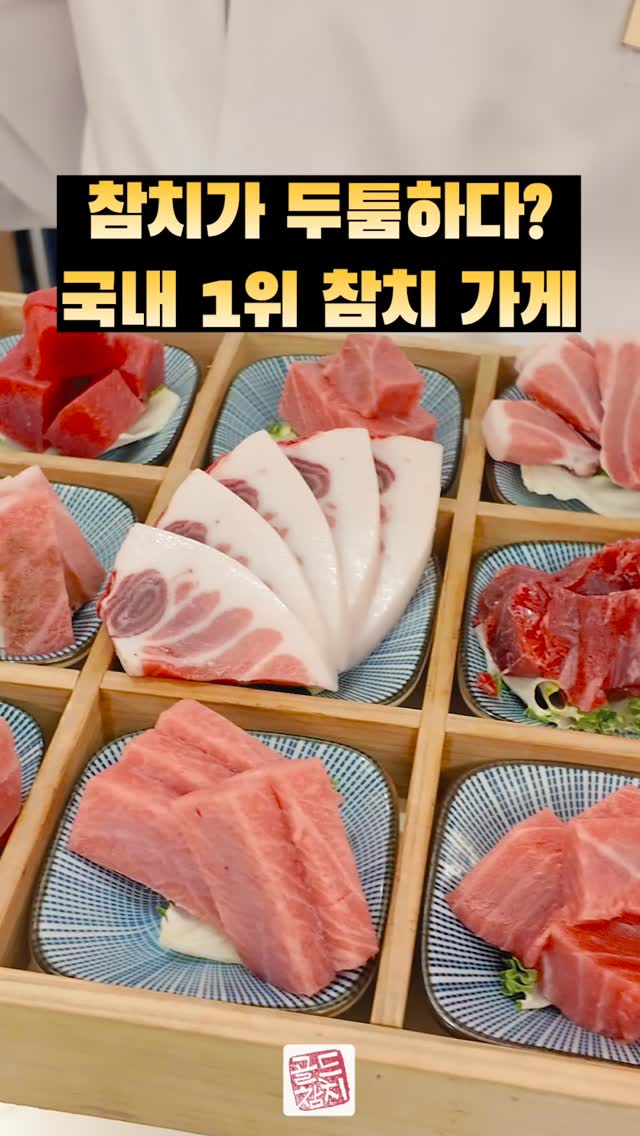 가게에서 음식은 3가지 원칙이 있어요. "비싼재료, 추가요를 부르는 맛, 무조건 예쁨"의 원칙이지요.