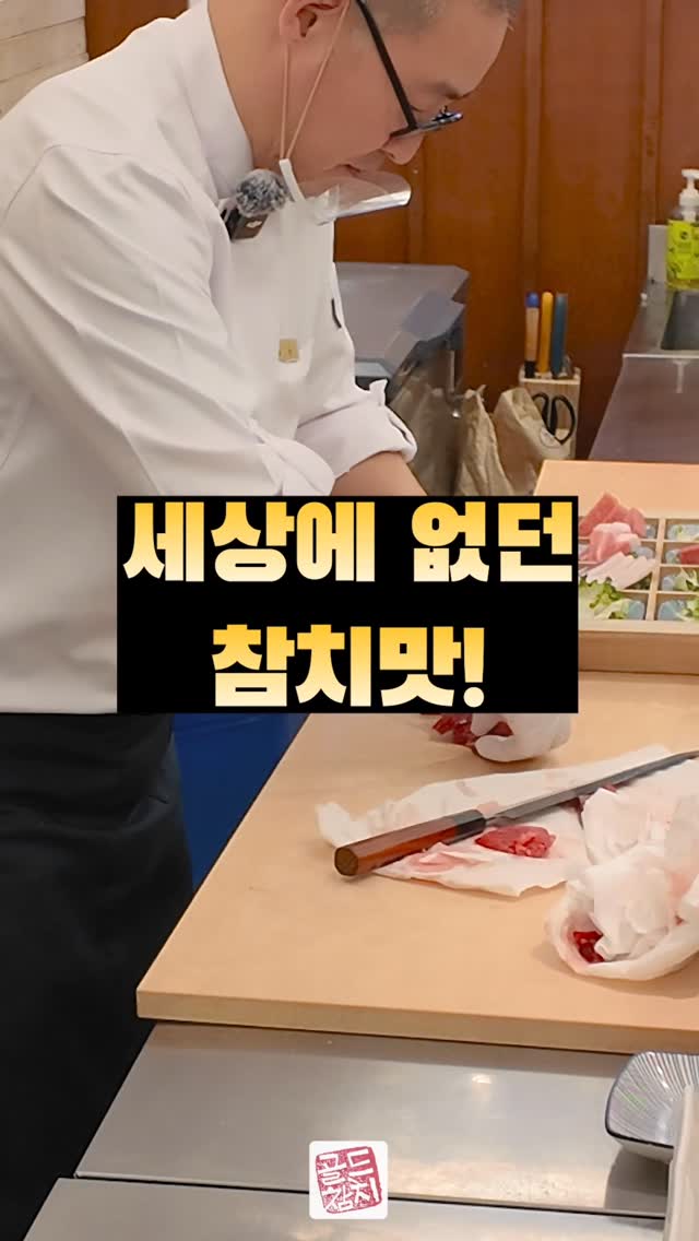 정성으로 준비하고, 감사함으로 다듬고,