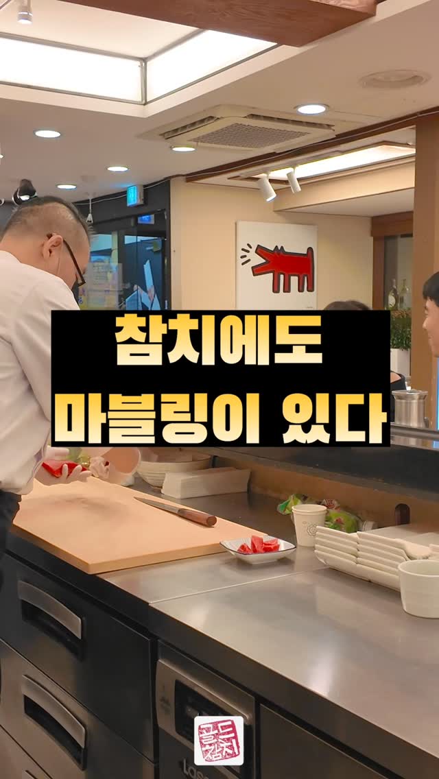 참다랑어, 남방참다랑어(미나미), 눈다랑어, 황다랑어, 가다랑어. 다랑어(참치)는 이 5가지를 말함이에요.