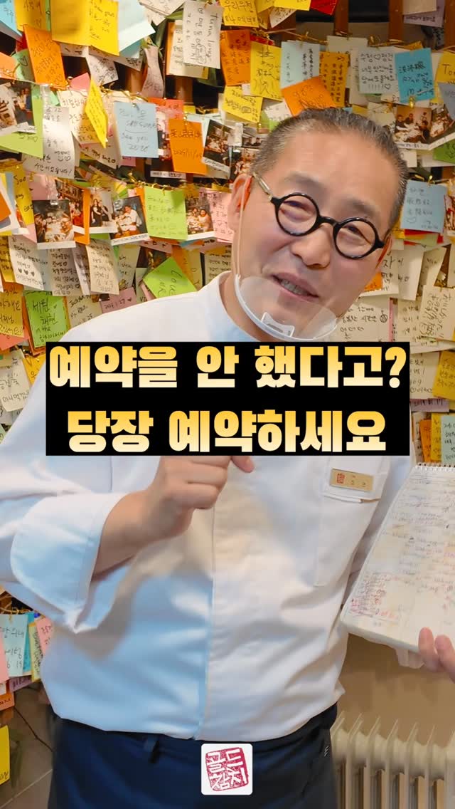 골드참치 최연입니다. 사람들은 저를 참치아저씨라고 부릅니다.