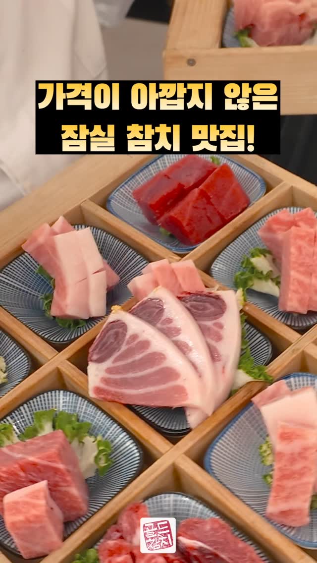 좋은 요리는. 정성으로 만들고, 감사함으로 담아내고. 섬김으로 내어 놓은 것이지요.