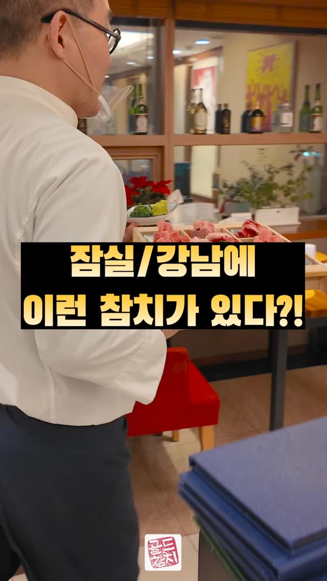 #골드참치 대표 참치아저씨 입니다. 방이동과 신사동에 매장을 두고 있어요.