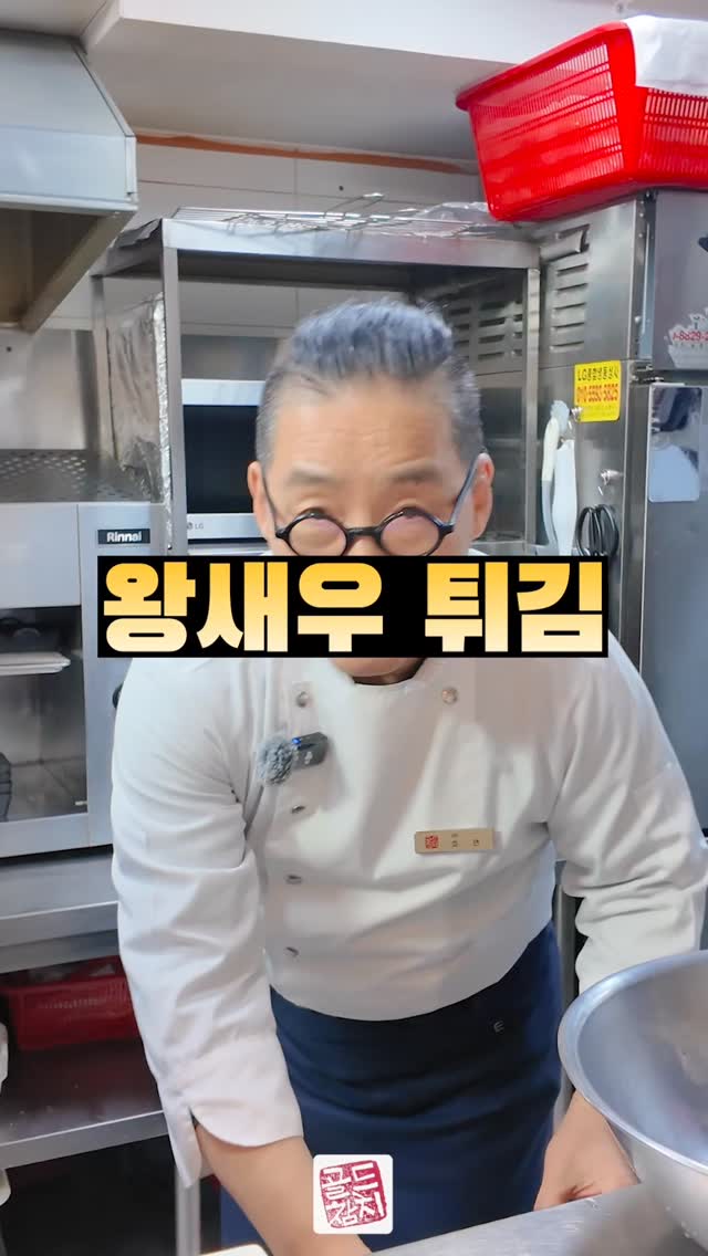 골드참치는 방이점 본점과 신사점 직영점이 있답니다. 저는 참치아저씨, 이 둘을 운영하는 지휘자입니다.