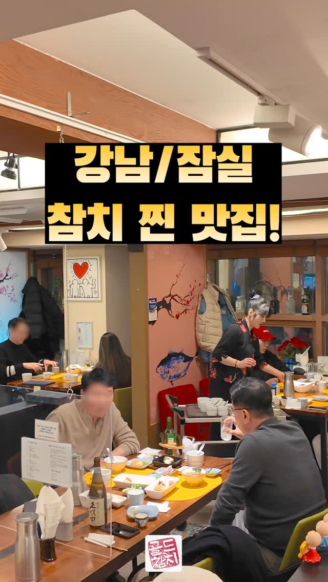 좋은 음식은 감사함, 정성, 섬김이 있답니다. 감사함으로 준비하고, 정성으로 만들고, 섬김으로 내어 드리지요.