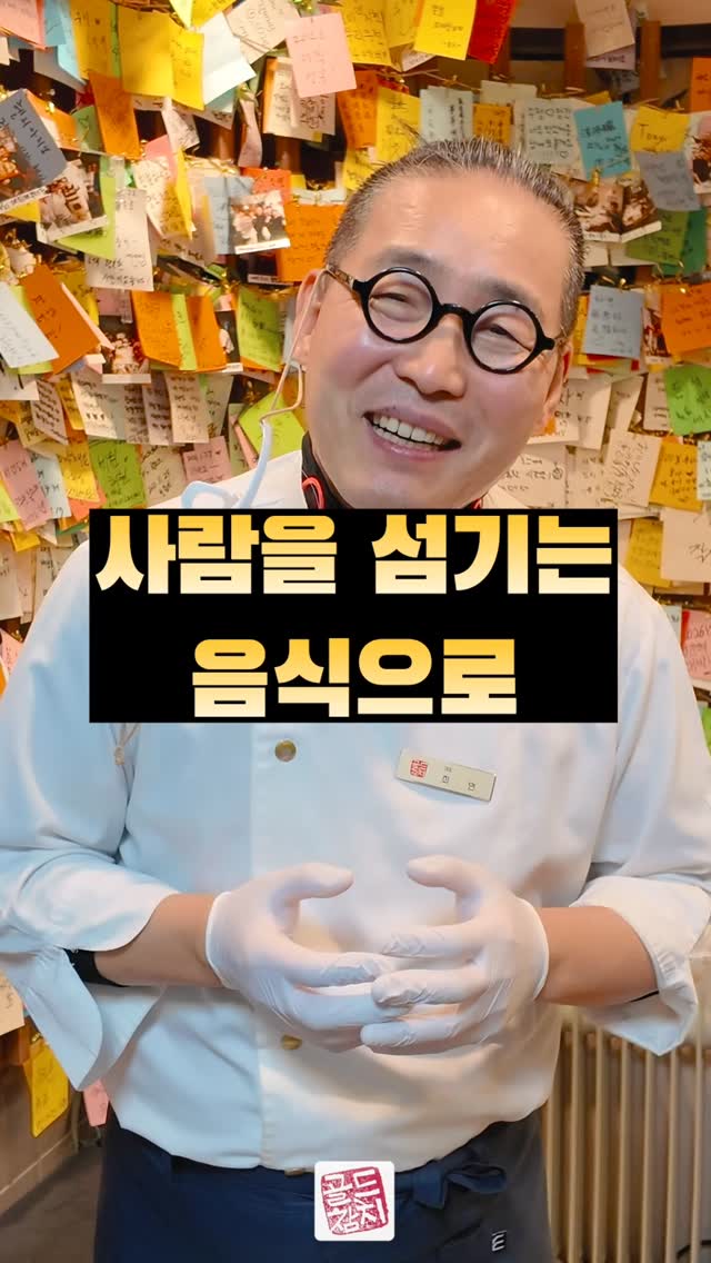 밤잠을 설쳐가며 흑백요리사 시즌2. 화려한 기술과 완성된 요리들.