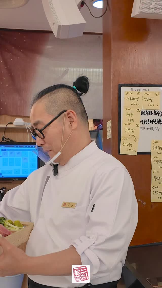 골드참치는 행복한 사람들이 찾아오는 곳입니다.