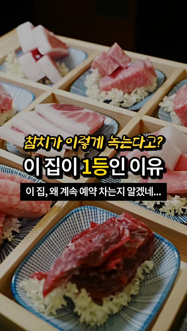 벽면을 빼곡히 채운 고객님들의 쪽지들을 볼 때마다,  '음식으로 고객을 섬긴다'는 초심의 마음을 다짐합니다.