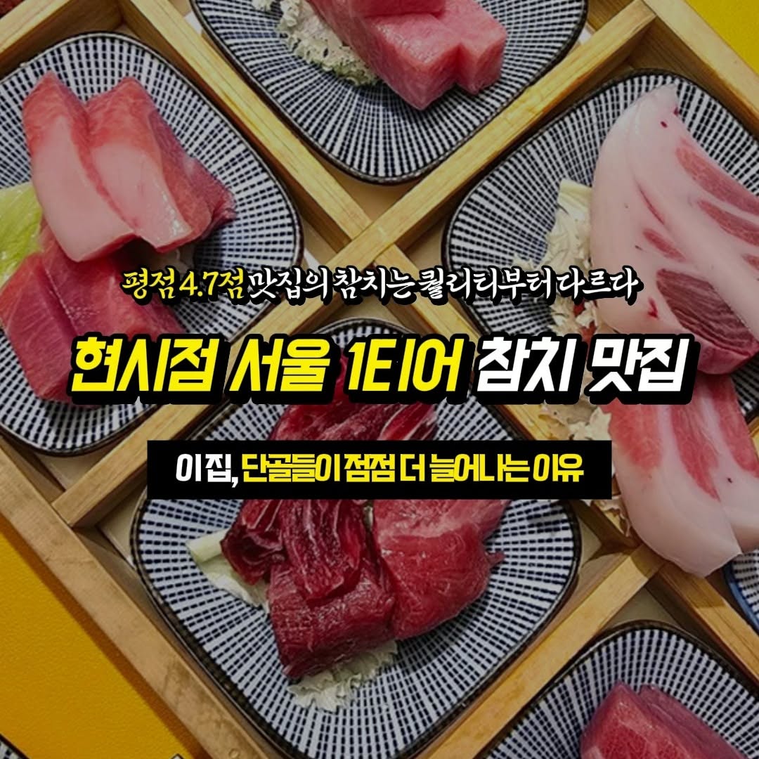 어디서 모일까 고민이세요?  여기가 '종착역'입니다!