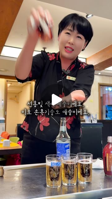 … 지난피드(생일전야제)  유명한 골드참치에서