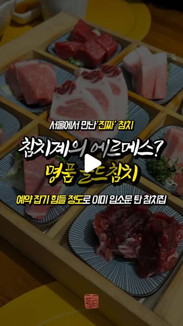 김에 싸 먹기 아깝다" 우리 단골손님들이 늘 하시는 말씀입니다.
