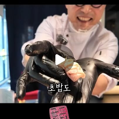 한식, 중식, 일식의 다양함이 있는 골드참치 15 코스로 즐기기