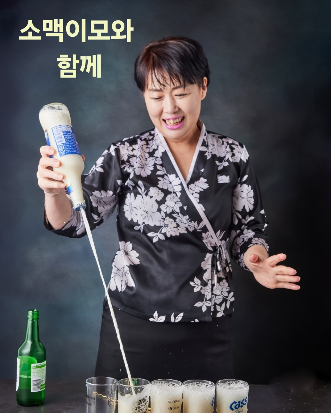 잠실 골드참치 프리미엄 참치회, 신선한 식감