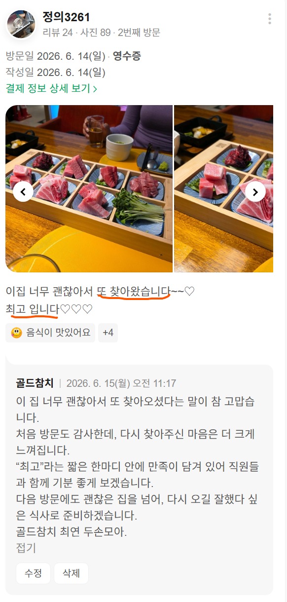 This is a photo of a visit to Goldtuna taken and uploaded by a customer. It is an actual review photo showing the tuna sashimi platter on a square tray and the dining experience of a returning customer.