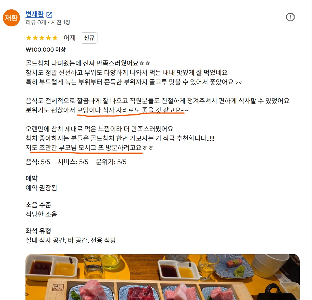 An actual Google review photo uploaded by a customer, showing various cuts of tuna sashimi served on a square tray.