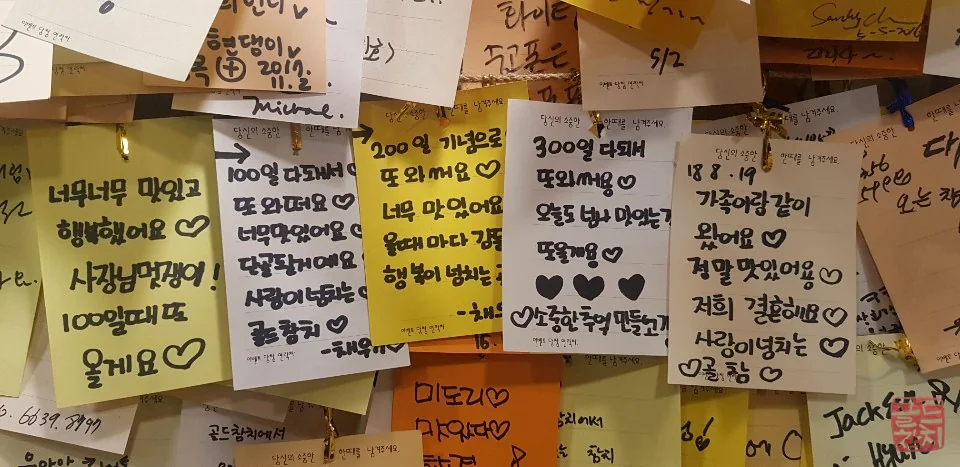 두번째 리뷰입니다.